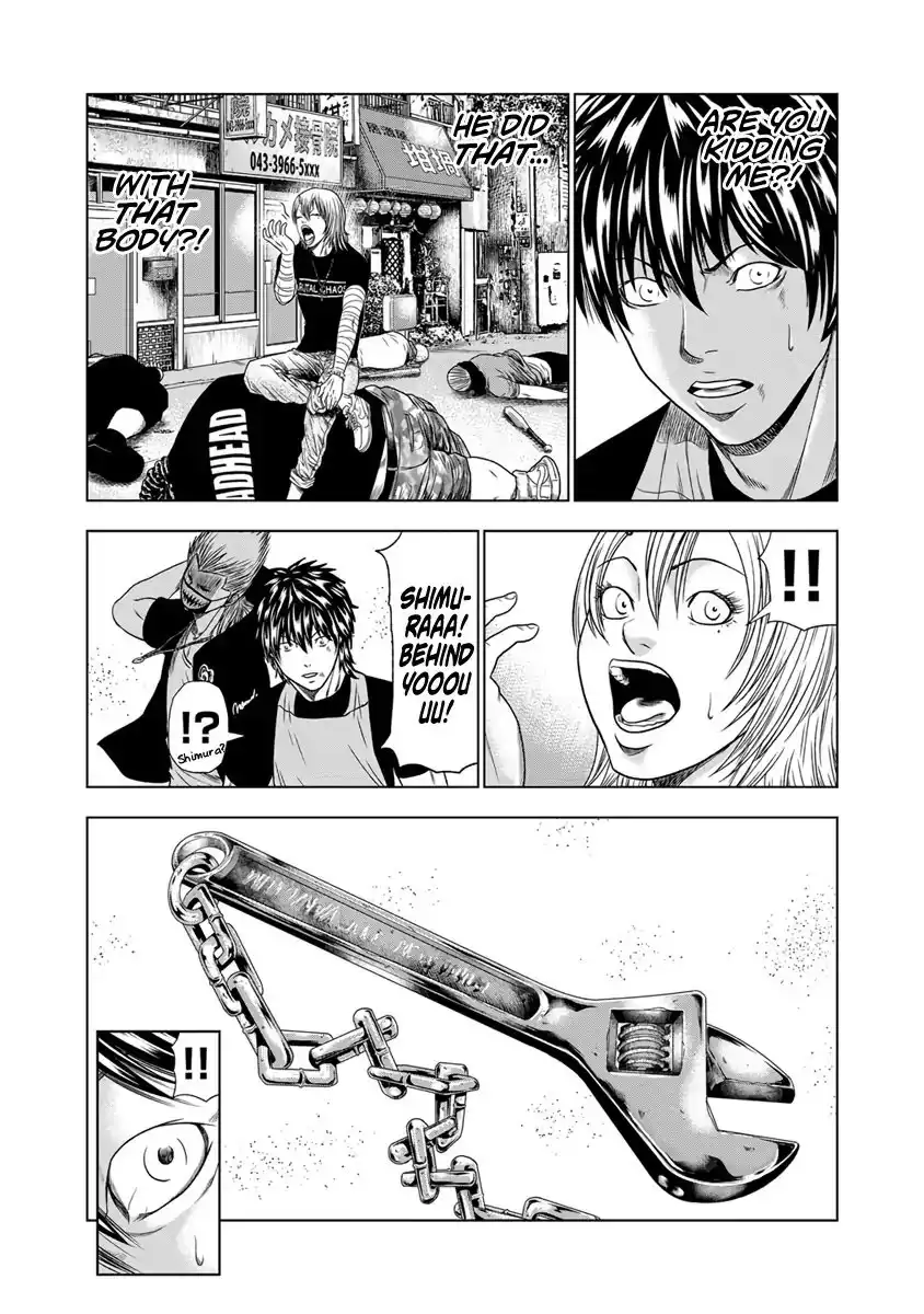 Out (Makoto Mizuta) Chapter 18 5